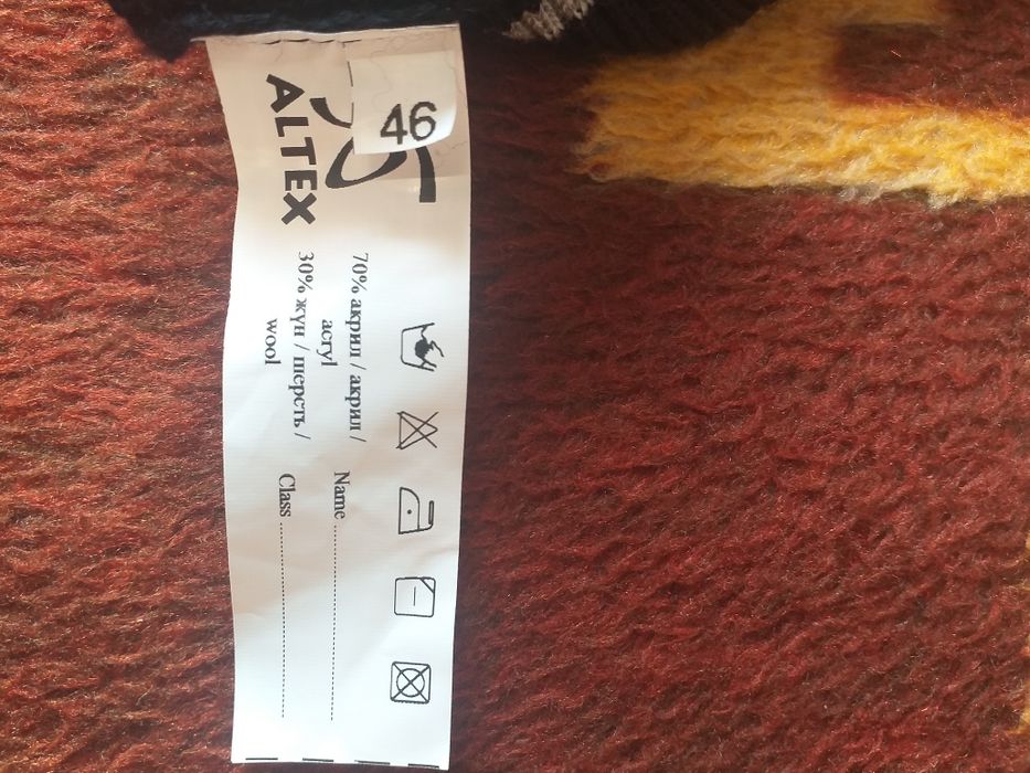 Кардиган для школьника