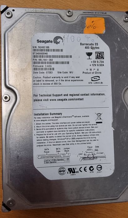 Хард диск 400гб за настолен компютър