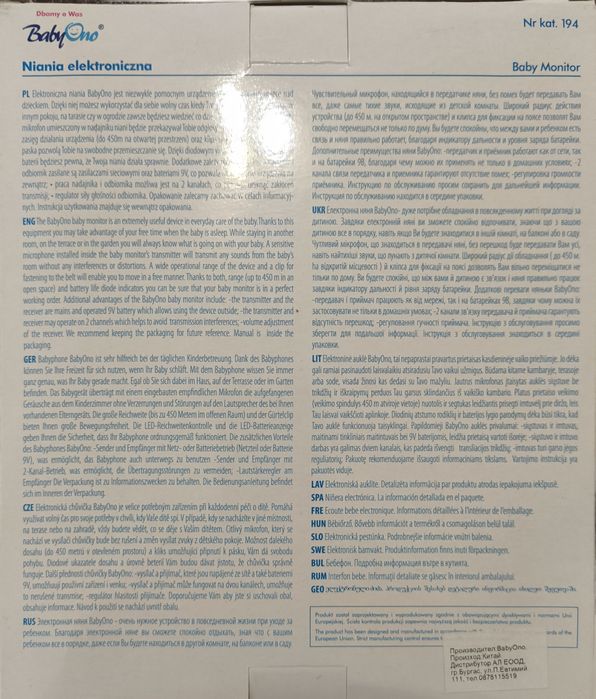 Бебефон Baby Ono