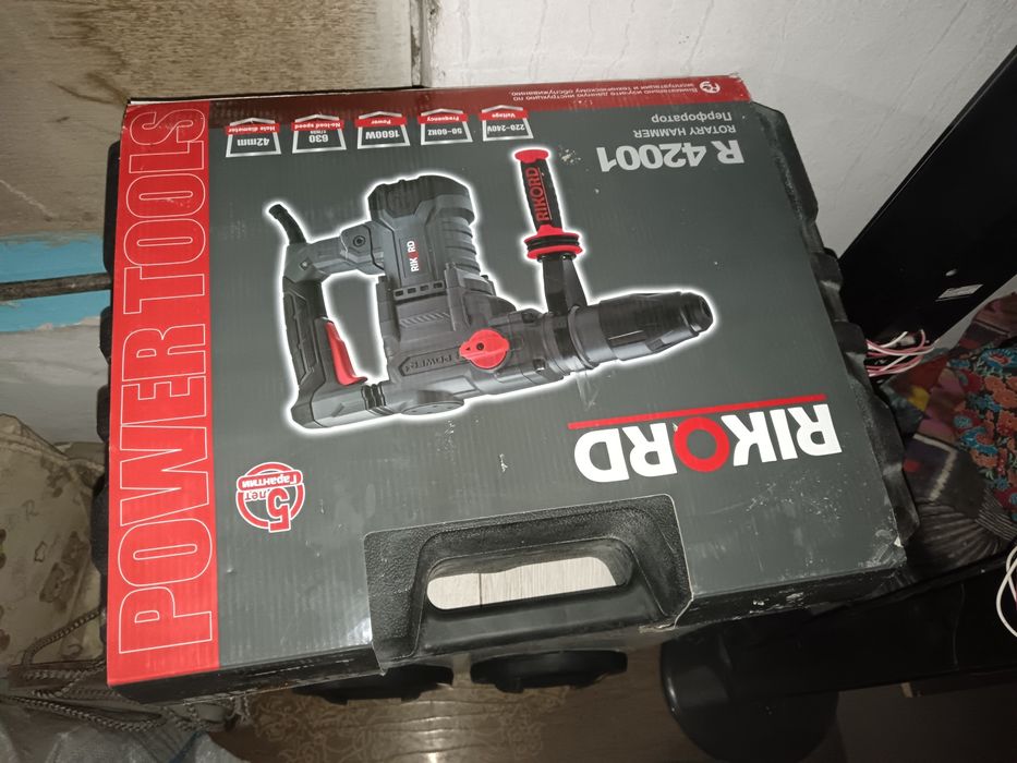 Перфоратор рабочий