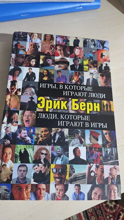 Книга 2 тома в одном