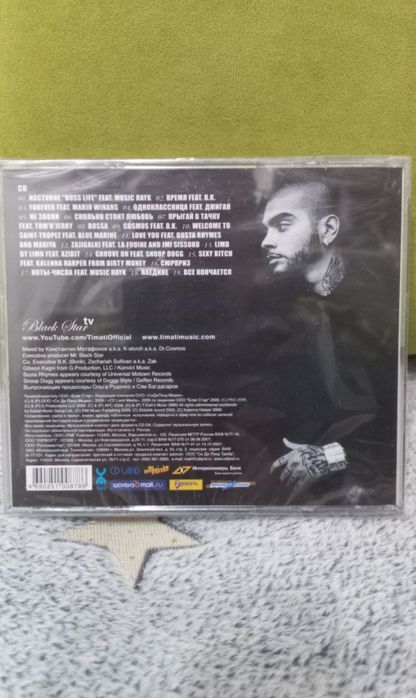 Cd диск из коллекции
