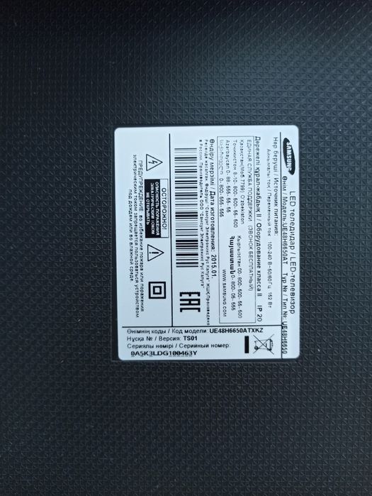 Смарт телевизор Samsung 48"