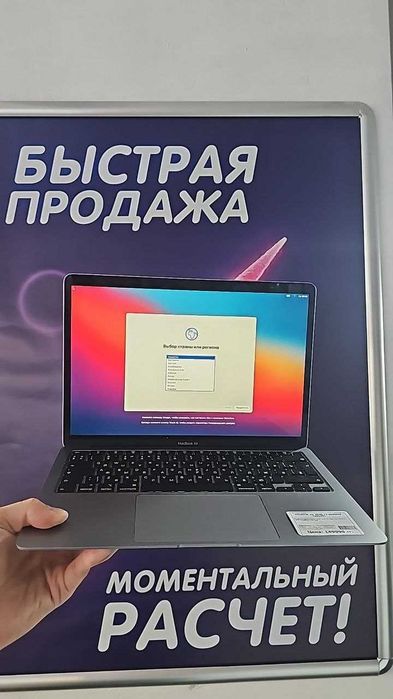 MacBook Air 13" 2020 (A2179) на Intel Core i3 компактный ноутбук Apple