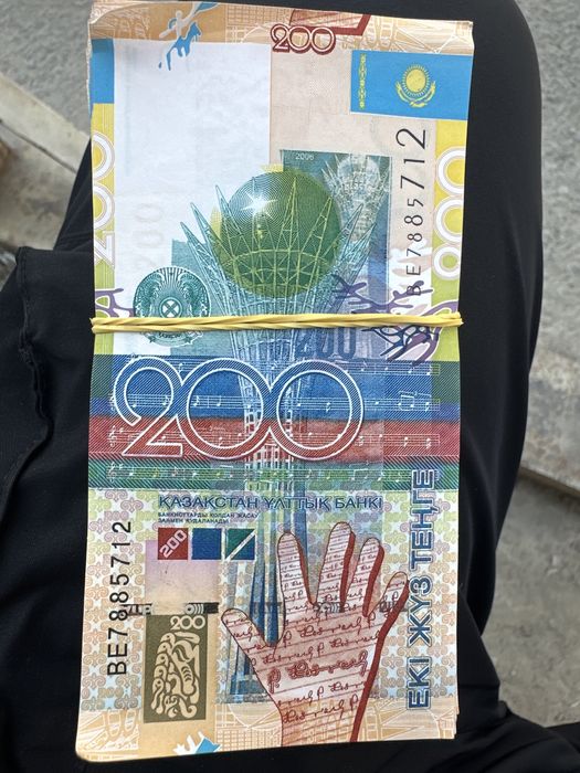 Купюра 200 наминалом