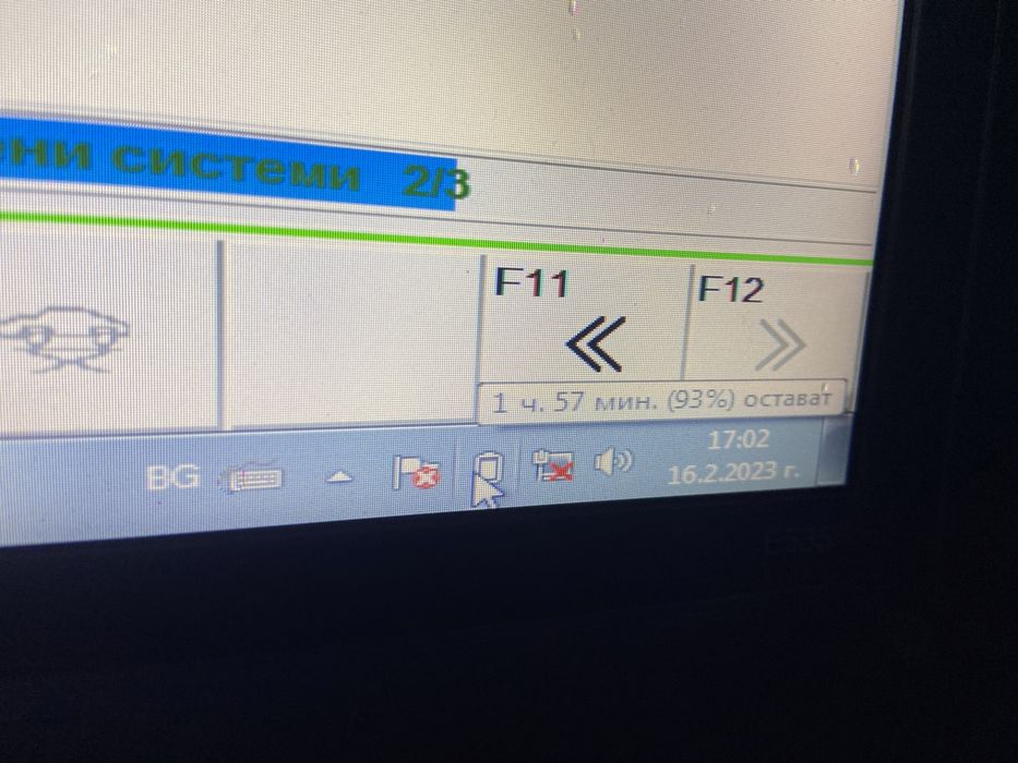 Автодиагностика Bosch KTS 540 + Лаптоп ESI Tronic 2013