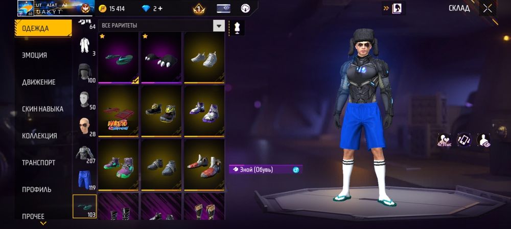 Фри фаер акк продаёюся