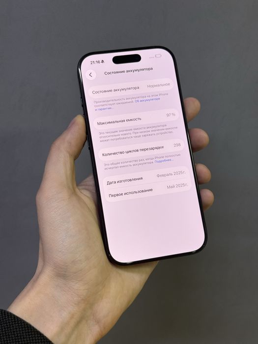 Iphone 16 Pro 512 GB 97% | Mobile Zone