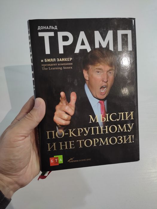 Супер Бестселлеры по бизнесу 7 навыков высокоэффективных людей и други
