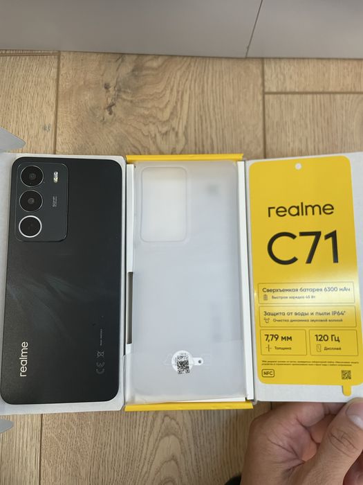 Продам Realme C 71