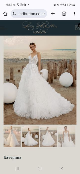 Дизайнерска сватбена рокля