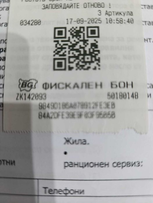 Фреза използвана 1 път