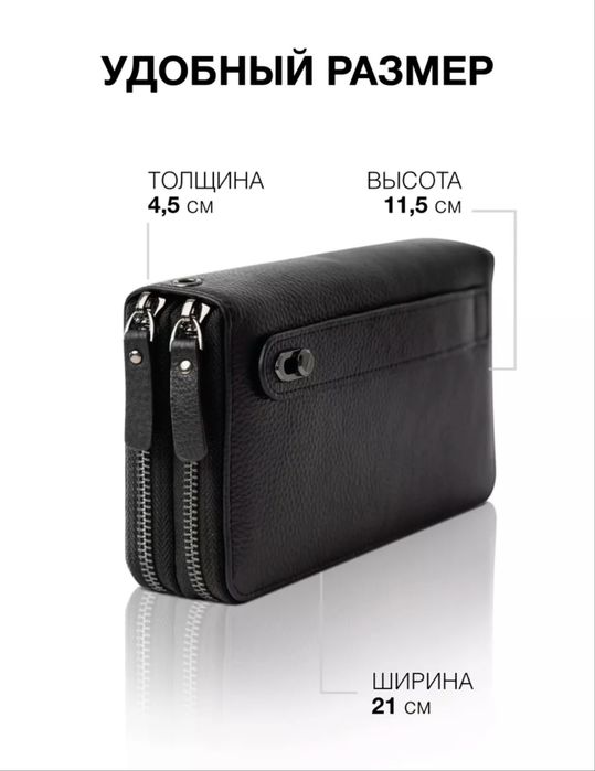 Продам Портмане