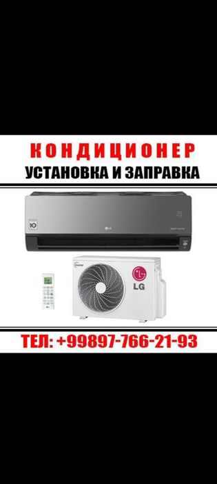 Kanditsaner ustanovka