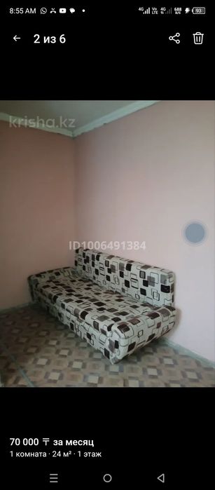 Сдам квартиру 70000тг.