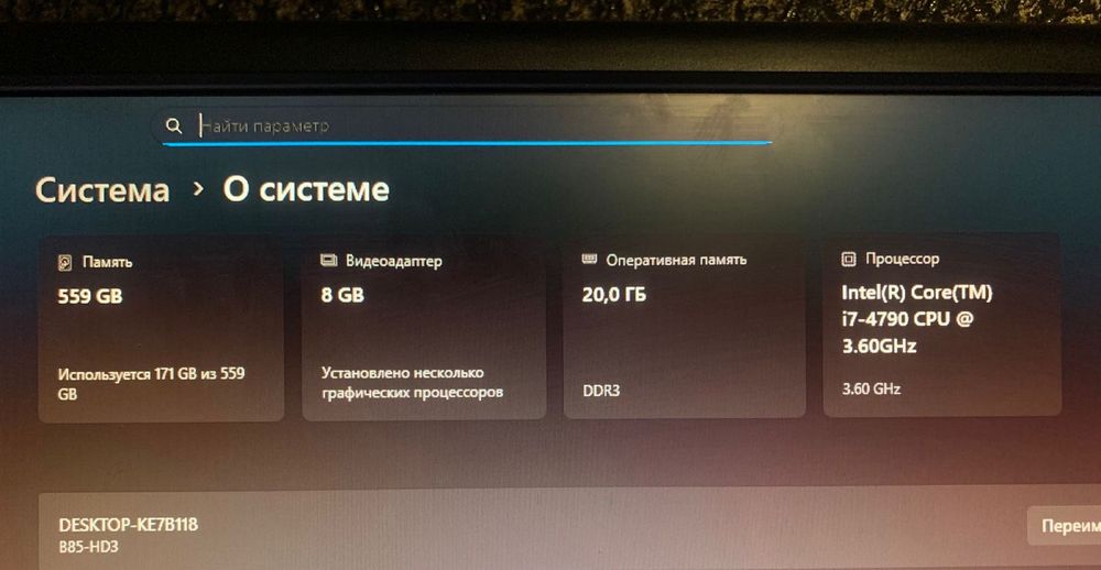 Продам игровой комп