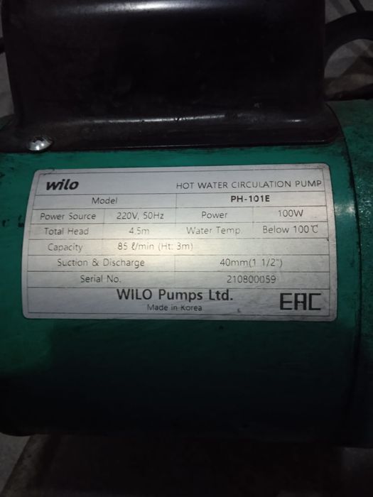 циркуляционный насос