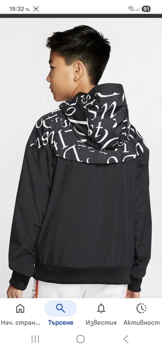 Nike-Ориг.тънко яке