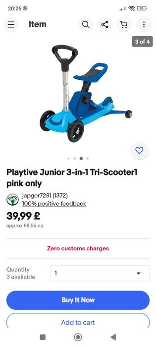 Детска тротинетка 3 в 1