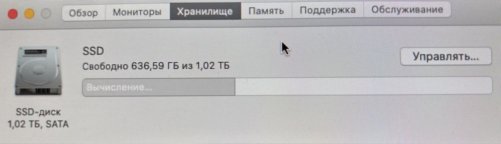 MacOS 2013 года