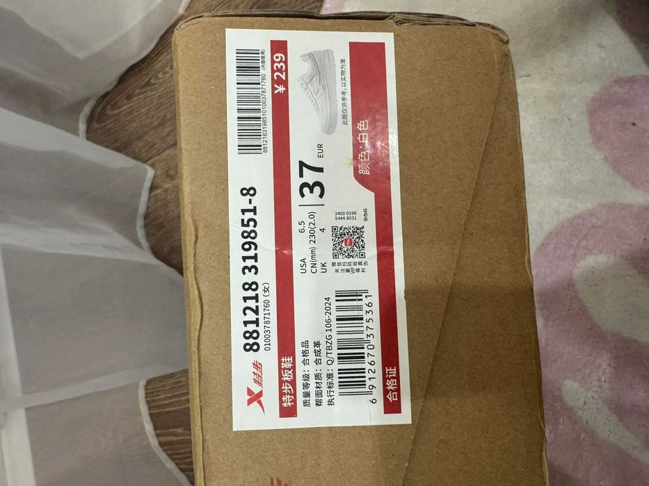 Белые кеды Xtep 37 размер