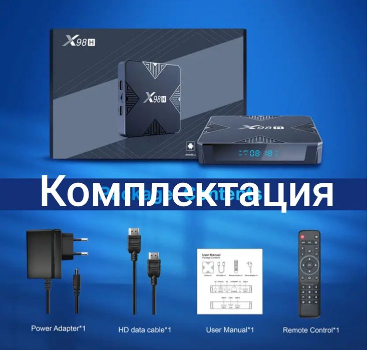 Android tv, tv box , smart tv, смарт приставка