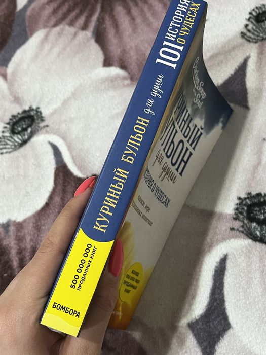 Продам книгу