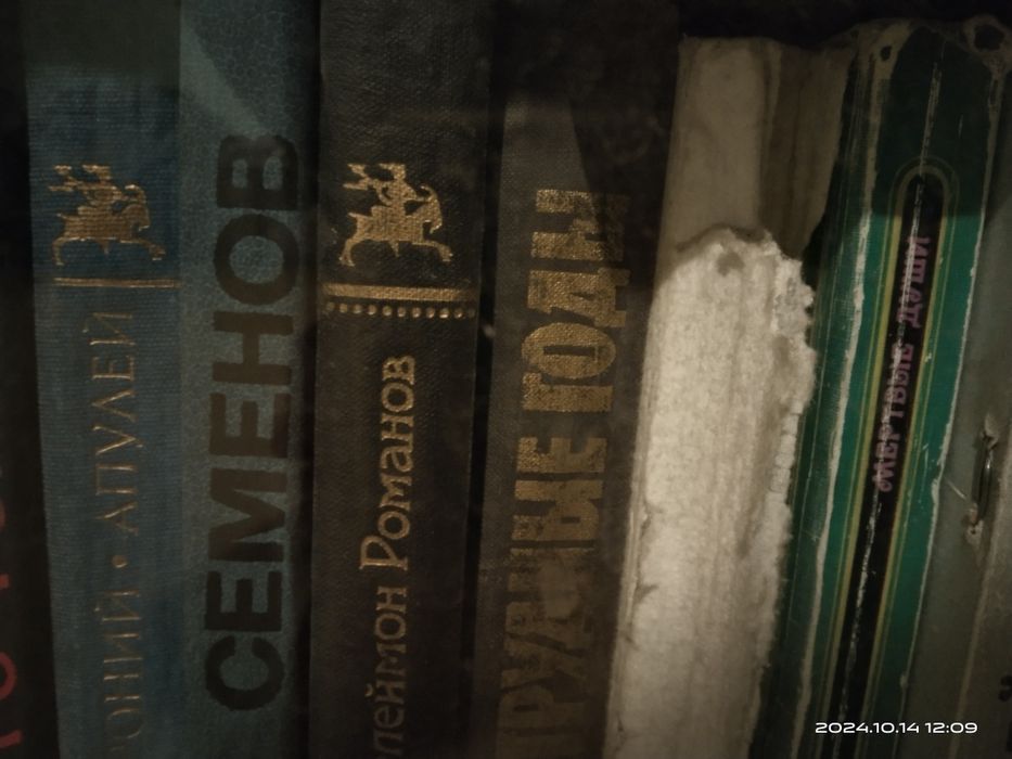 Книги и книжечки