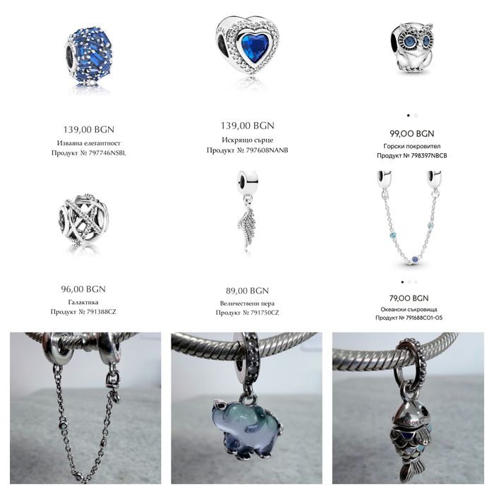 Сребърни ТАЛИСМАНИ и ГРИВНИ Пандора Pandora