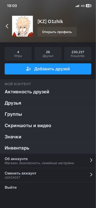 Стим аккаунт сатылады фейсит бар