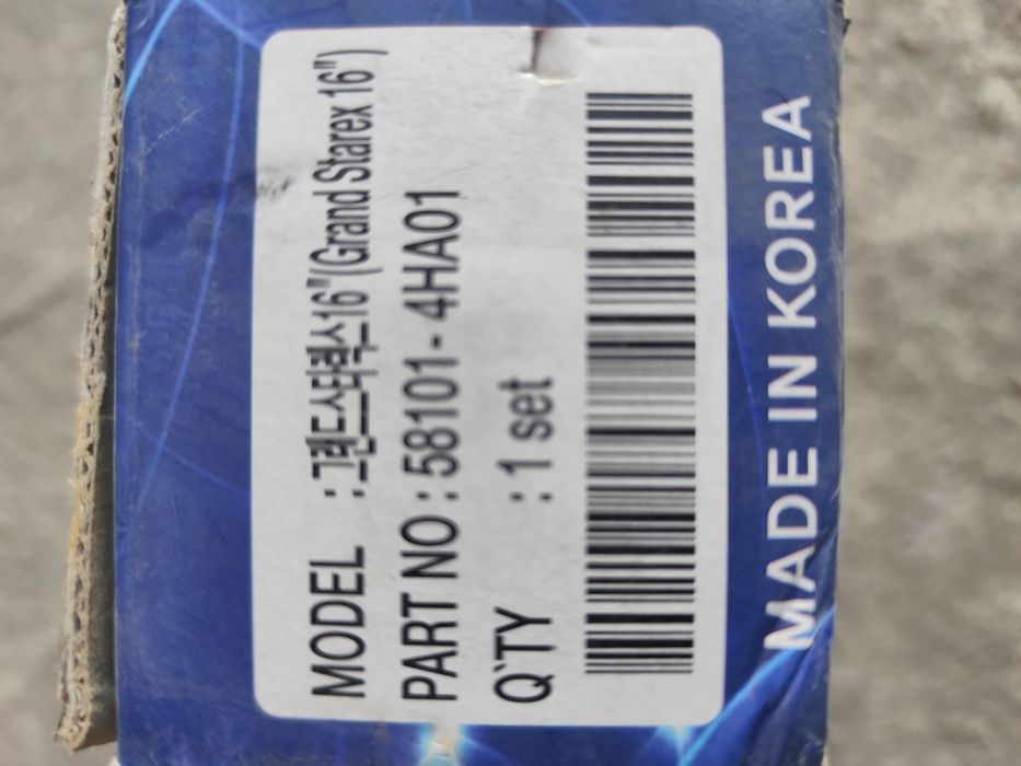 Тормозные колодки 58101-4HA01