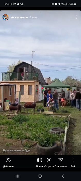 Дачный участок на грп