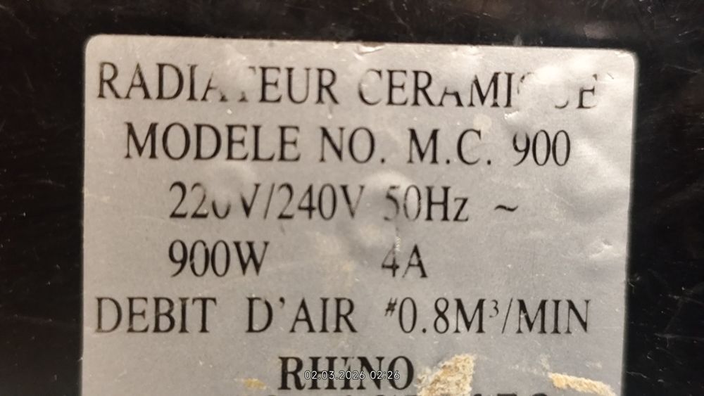 RHINO 900 Портативна апечка