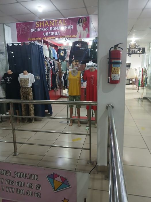 Продам бутик акниет