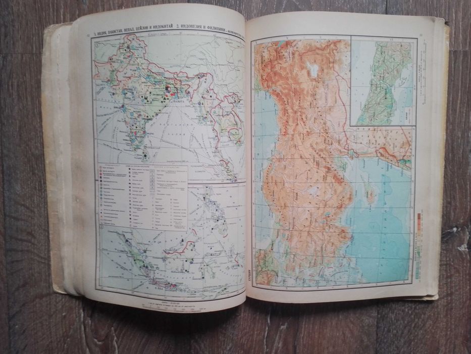 Географски атласи, стари издания