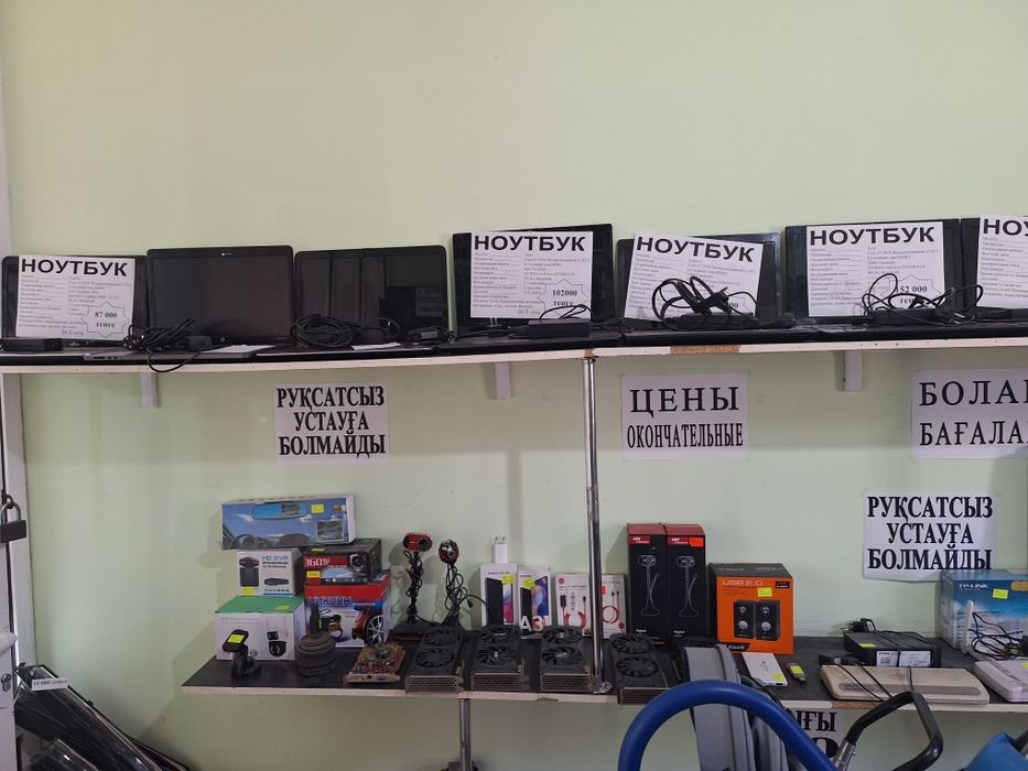 Вентилятор для инкубатора 500т.