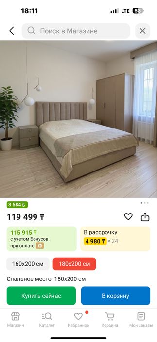 Продам кровать за 70 кбез матраса