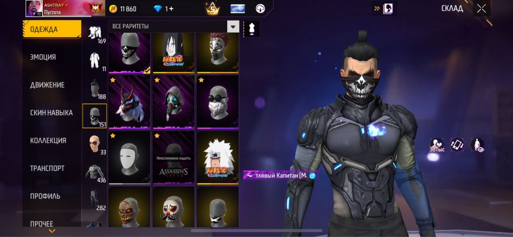 Фри фаер аккаунт продается