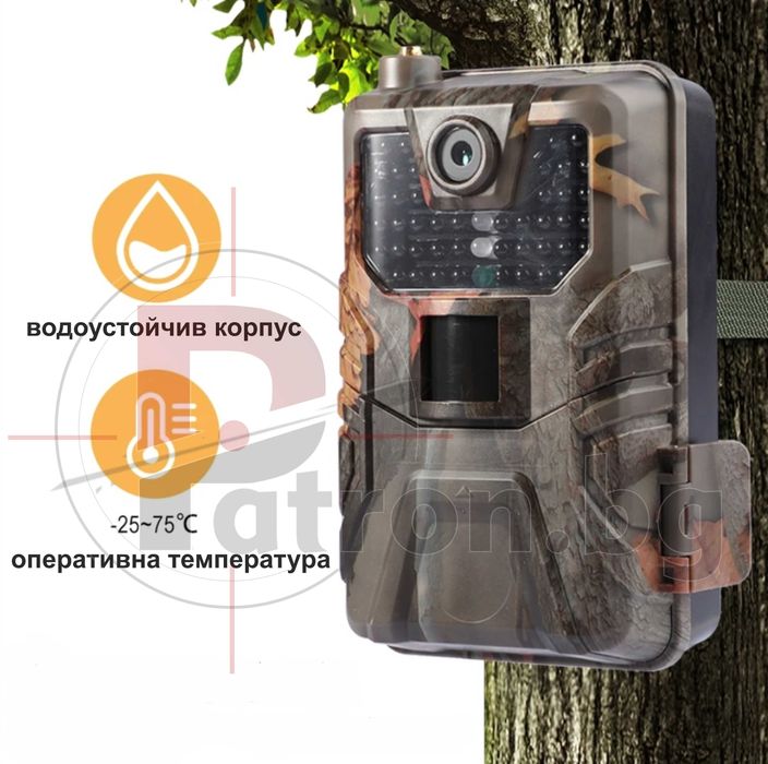 Ловна камера Suntek 812А/900А ULTRA ,Фотокапан, дисплей, нощно виждане