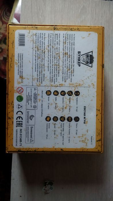 продам бункер почти новый