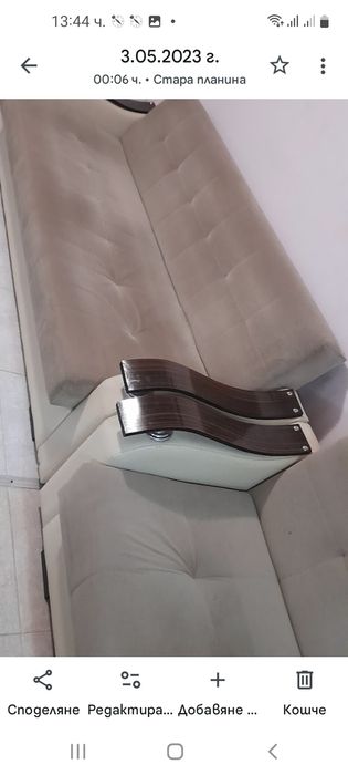 Комплект дивани 2бр.+2бр фотьойли ,използвани.