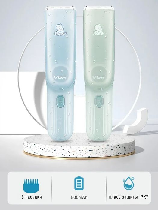 Машинка для стрижки волос детская V-155