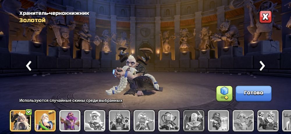 Клаш акк сатылады