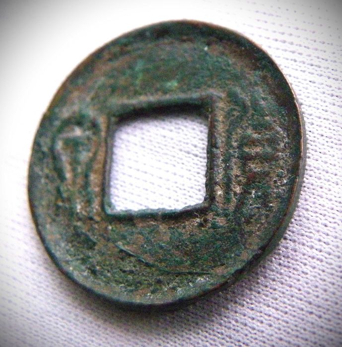 Китай, имп.Wang Mang, 14-23 г. сл.Хр., династия Xin