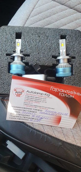 Led лампы под цоколь Н7