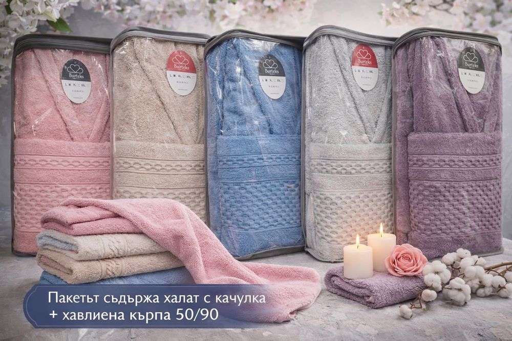 Меки попиващи халати