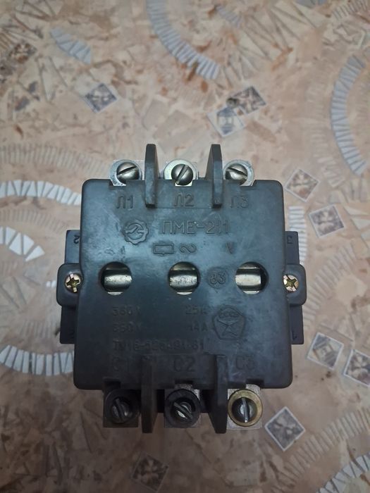 Пускатель ПМЕ-211