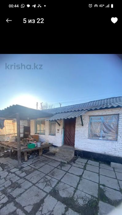 Дача Кумшагал  дом вдоль  трассы.