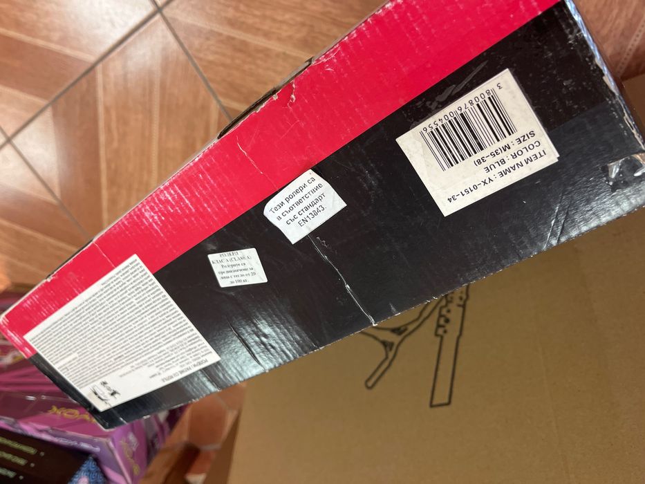 Чисто нови РОЛЕРИ и Scooter