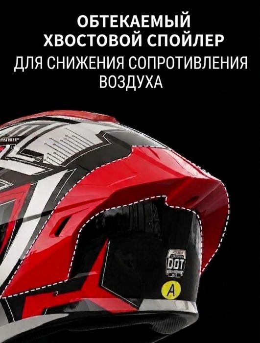 Продам мотошлем-модуляр